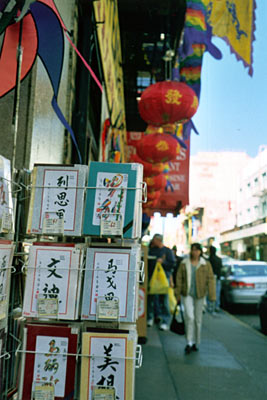 s.f. chinatown #2